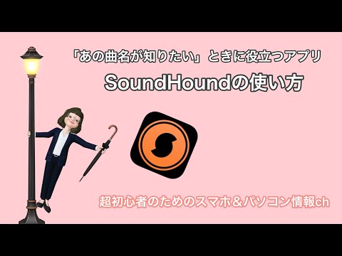 Android 録音用 Magnus アプリ