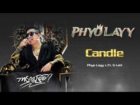 Candle - Phyo Layy, Ft.G Latt ( ဘာတွေဖြစ် Album - Audio )