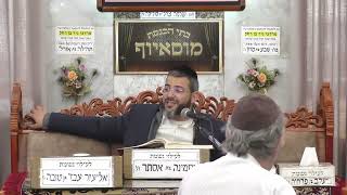 הרב ישראל לורי  •  נטילת ידיים שחרית (בית הכנסת מוסאיוף - ערוץ חדש) - התמונה מוצגת ישירות מתוך אתר האינטרנט יוטיוב. זכויות היוצרים בתמונה שייכות ליוצרה. קישור קרדיט למקור התוכן נמצא בתוך דף הסרטון