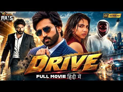 Drive