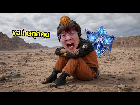 ไดม่อนขอโทษ ได้แค่อันดับ 3 ครับ...วันนี้มี 4 KOL