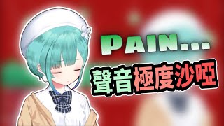 [閒聊] 當露西亞的聲音真人化