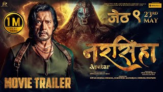Narashimha Avatar - Official Trailer | Rajesh Hamal | In cinemas Jestha 9/23rd May