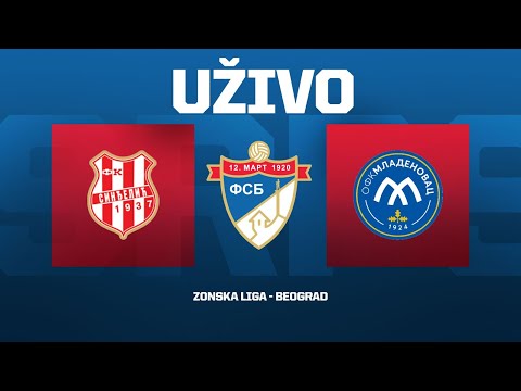 FK SINĐELIĆ– OFK MLADENOVAC Zonska Liga Beograd 25/26 - 1. Kolo