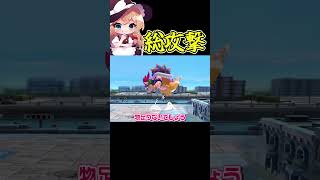 クッパバスターズ総攻撃【やりたい放題】#shorts   #mmd #東方project #ゆっくり実況 #ゲーム実況 #スーパーマリオパーティジャンボリー