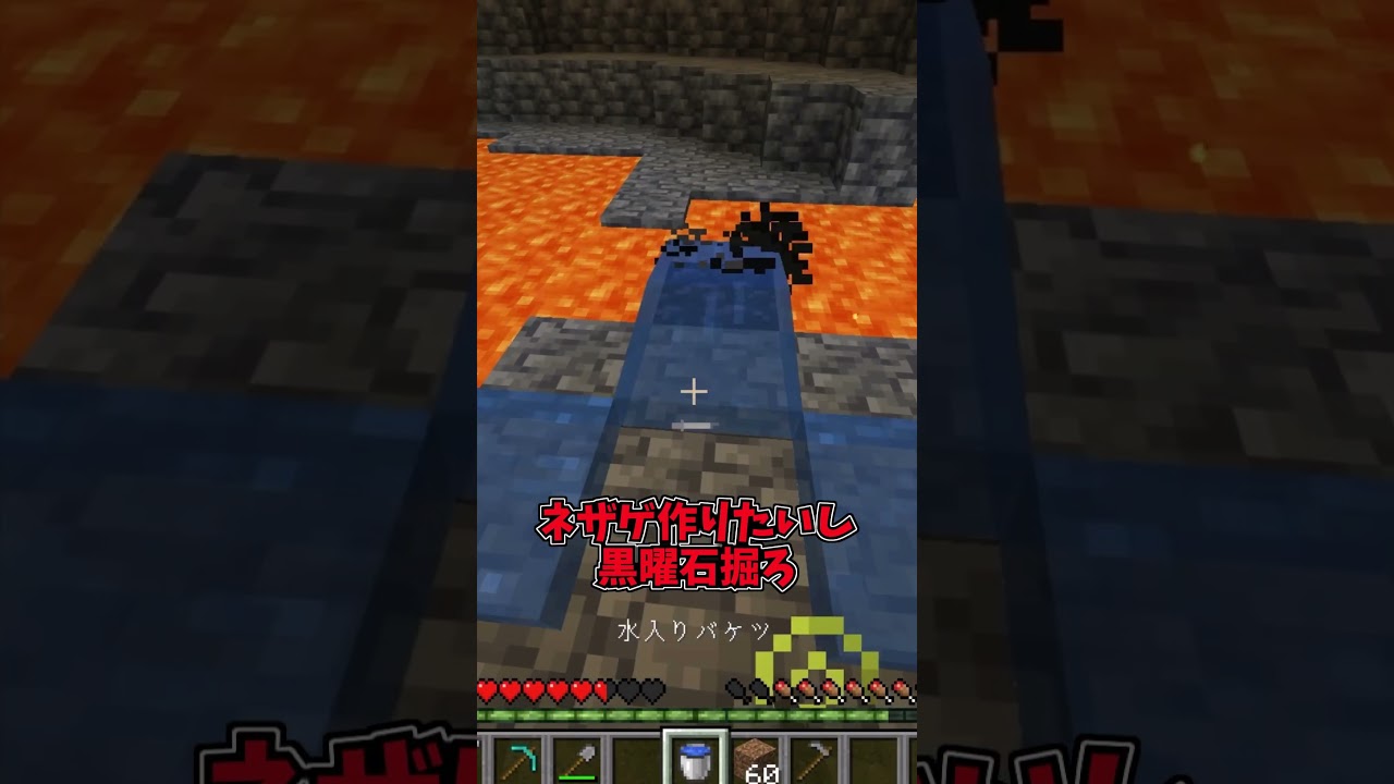 マイクラ初心者あるある4選！！【マインクラフト/Minecraft】 #マイクラ #マインクラフト #shorts #minecraft #ゆっくり実況