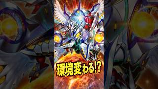 #極光のライジング で環境はどう変わる!? #ラッシュデュエル #遊戯王ラッシュデュエル #遊戯王 #yugioh