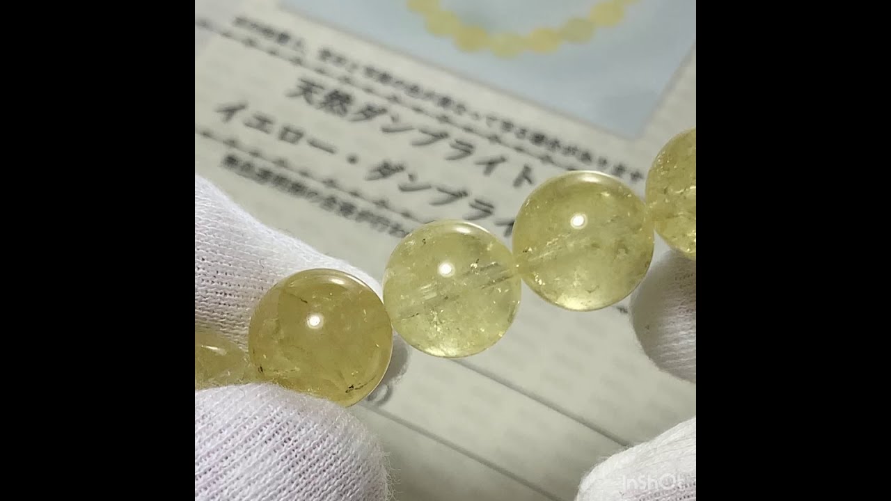 [超希少・最[高品質]ゴールデンダンビュライトブレスレット（約10.5mm玉・鑑別書付）-slide-youtube