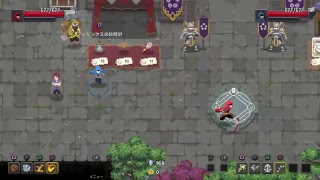 Wizard of Legend