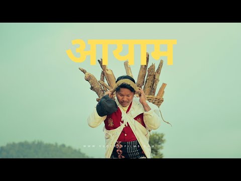 AVI X Thano - Aayam ( Prod. By Smokiie )