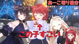 【#ノルニスクリパ】朝日南アカネの迷言・奇行集【町田ちま/戌亥とこ/にじさんじ/ノルニス】