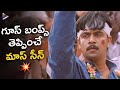 Oke Okkadu Movie Goosebumps Scene Arjun Sarja Raghuvaran Vadivelu Shankar Telugu FilmNagar