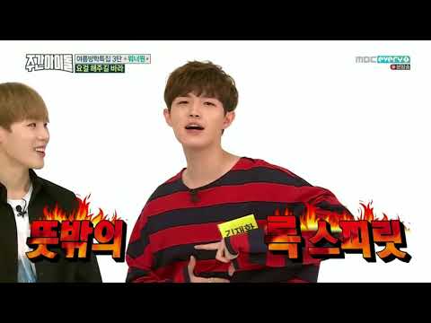 Eng sub WANNA ONE joejang full weekly idol