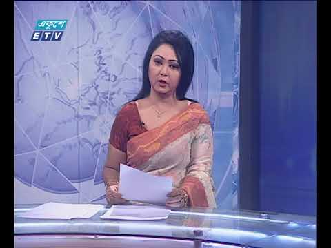 রাত ০১টার সংবাদ ২১ ১১ ২০১৭