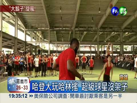 林書豪搭檔來了! 大鬍子看龍舟賽