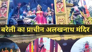 Temple video