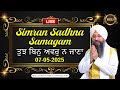 Tujh Bin Awar Na Jana 07 05 25 Bhai Gursharan Singh Ji Ludhiana Wale