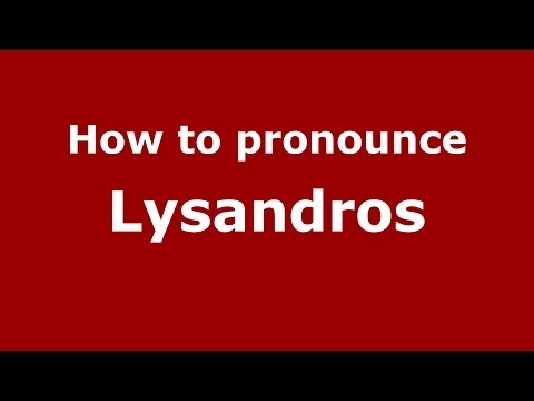 How to Pronounce Lysandros - PronounceNames.com