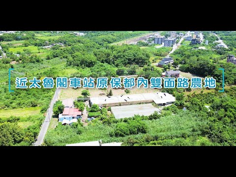 花蓮縣秀林鄉古魯社段土地 第1張共5張