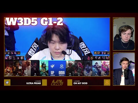 UP vs OMG - Game 2 | Week 3 Day 5 LPL Winter 2026 Split 1 | Ultra Prime vs Oh My God G2 full