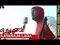 Okkatavudam Movie Songs Ilayaraja Laga Video Song Kaushal Hamsa Nandini Priyanka