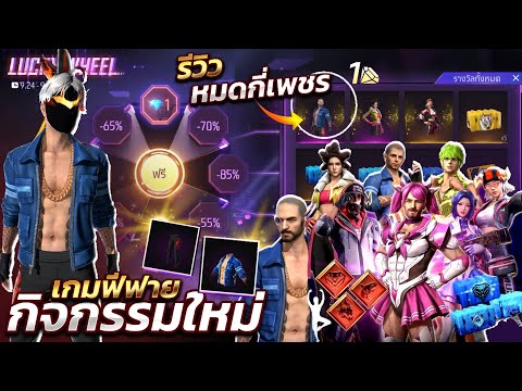 ฟีฟาย