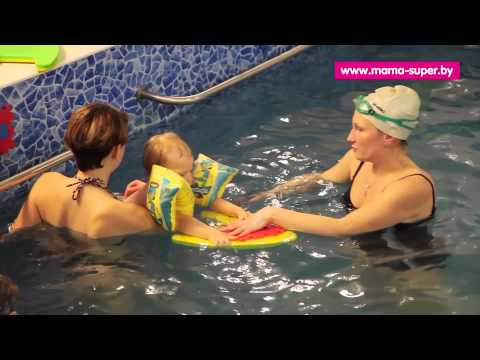 Детское плавание 3-5 лет