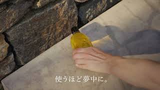 2026 ALMOND SO MOVIE 10SEC 16x9 0326 2 tuika