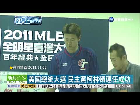 1993年中國劫機潮 廈門航班遭劫來台