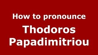 How to pronounce Thodoros Papadimitriou