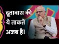 Embassy और Ambassador के पास कौन से अधिकार होते है�