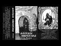 Satanic Abortion Abraham 2017 Raw Satanic Black Metal