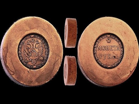 Сестрорецкий Рубль Цена