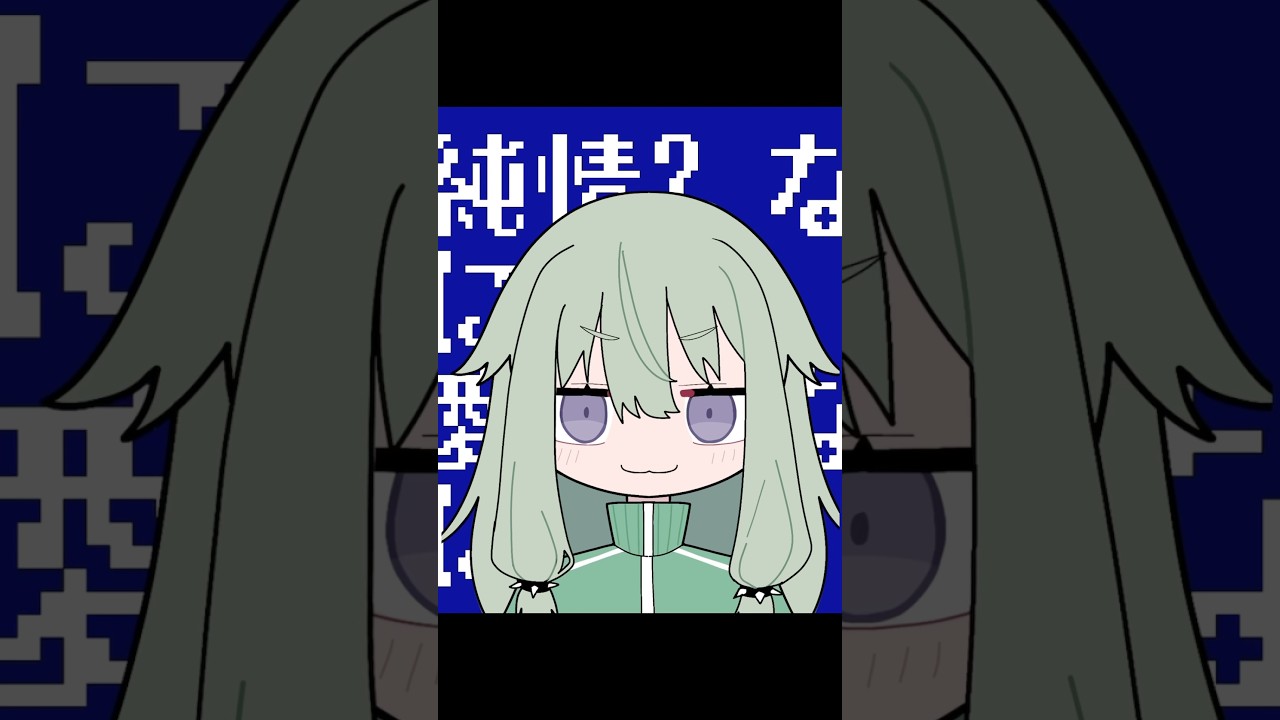 ドンビーシャイだドンビーシャイだもう！！#草薙寧々#神代類 #天馬司 #鳳えむ #プロセカ #pjsk #otoriemu #wxs #tenmatsukasa #kusanaginene