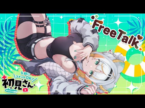 【Just Chatting】 I'M BACK!! Let's chill on this Summer Night 🌙✨【Taiga Toragami | ChromaSHIFT】