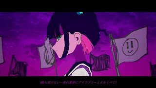 Major / べびちゃん cover