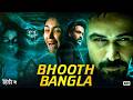 Bhoot Bangla 2026 Emraan Hashmi Nikita Dutta Blockbuster Horror Movie Hindi HD