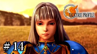 【PS4】 ヴァルキリープロファイル － レナス ＃14 ルシオのイベント