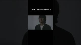 クリスマスソングに聞こえる歌詞【回転数が増える湯気が】 #backnumber #アフレコ #shorts