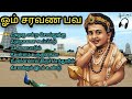 Aarupadai Murugan Songs Playlist Tamil Jukebox