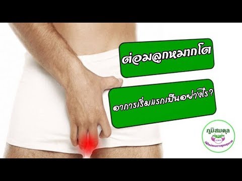 ยาสำหรับความอ่อนแอโดยไม่ต้องเพิ่มความดัน สิ่งที่ยาเพื่อเพิ่มความแข็งแรง