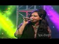 কানামাছি চিরকুট Kanamachi By Chirkut