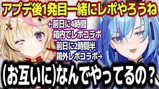 初コラボなのに修羅場？お互い我慢できず約束を破ってしまったことを仲良く言い争う春雨麗女と尾丸ポルカw【あおぎり高校/切り抜き】