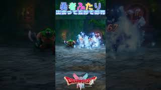 【ドラクエ1&2HD】出会って五秒で即死#ゲーム実況#ドラゴンクエスト#ドラクエ#ドラクエ1#配信切り抜き#shorts