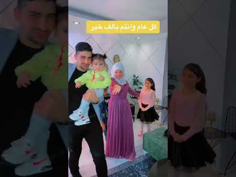 كشختك بالعيد شي من الخيال