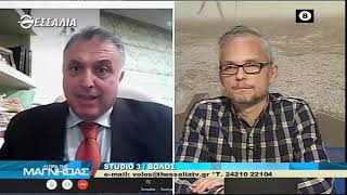 Η ώρα της Μαγνησίας 7 4 2021