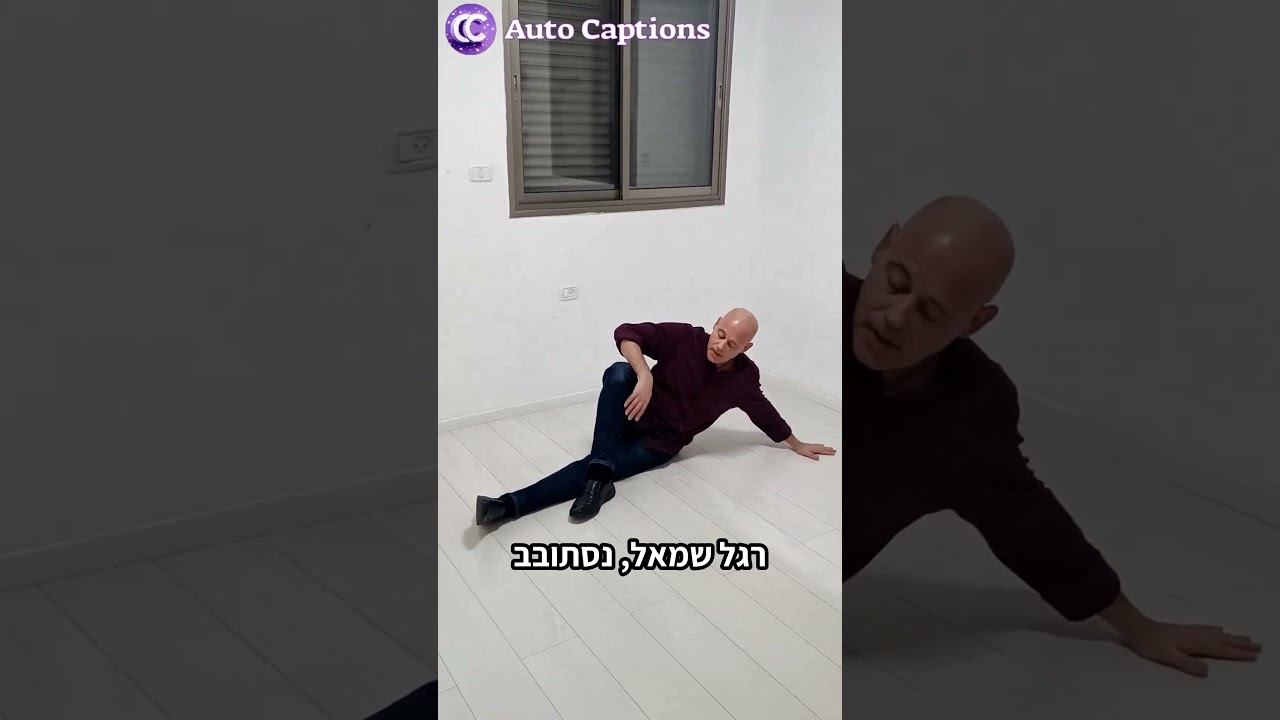 כאבי גב תחתון #נירעציון #רפואהסיניתהרצליה #רפואהסיניתכפרסבא #רפואהטבעית#כאביגב