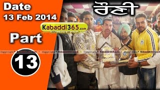  Rouni (Ludhiana) Kabaddi Tournament 13 Feb 2014