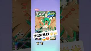 Opening 10 Celestial Guardian Lunala Packs | Pokémon TCGP #pokemon #pokemonultrasunmoon #shorts