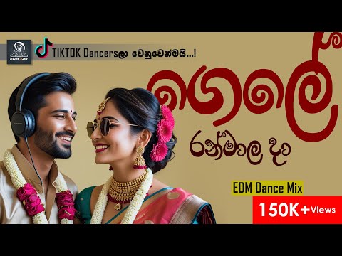 Gele Ran Mala ( ගෙලේ රන්මාල ) Dance Remix by EDM Jay | Org;Artist Upali Kannangara